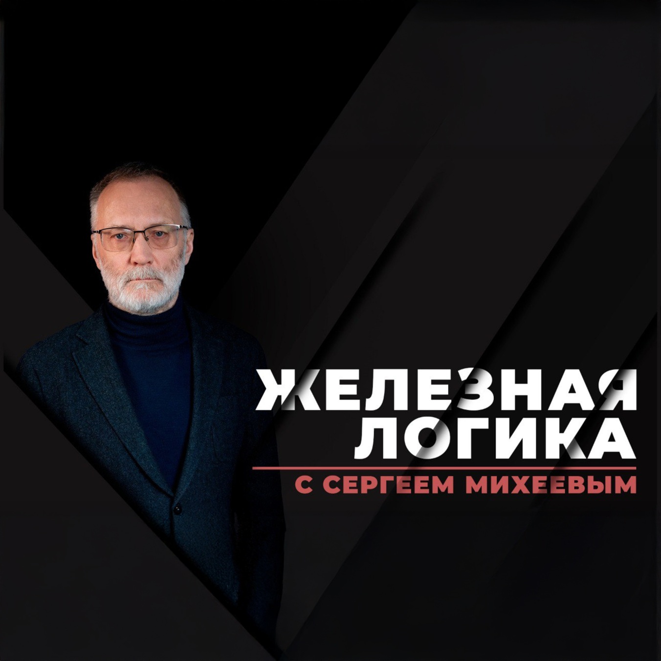 Вести FM